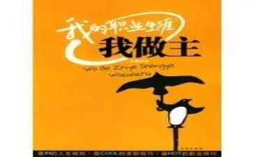我的青春,我做主作文优秀5篇
