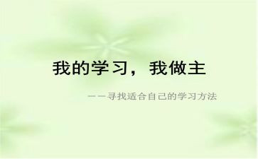 我的压岁钱我做主作文7篇