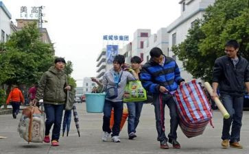 学校财务工作计划5篇