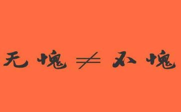 以我问心无愧的作文8篇