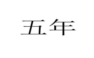 五年级作文七单元作文最新7篇