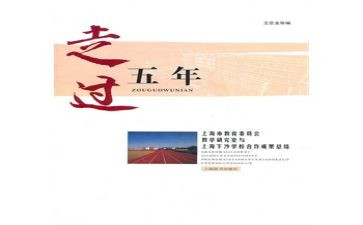 五年级的作文家乡的作文7篇