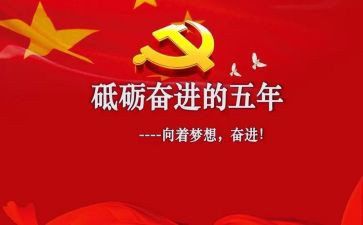 五年级作文他生气了500字优秀作文5篇