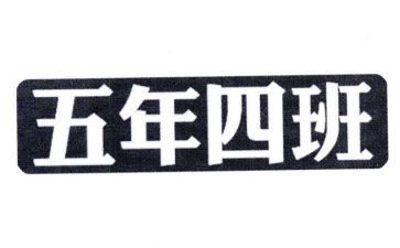 五年级语文教案部编版下册教案5篇