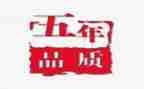 五年级第一学期班主任工作计划8篇