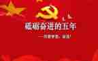 五年级作文他生气了500字优秀作文5篇