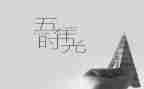 五年级副班主住工作总结参考5篇