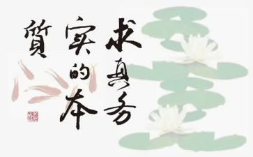 社区服务实践报告8篇