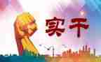 政务实训心得体会6篇