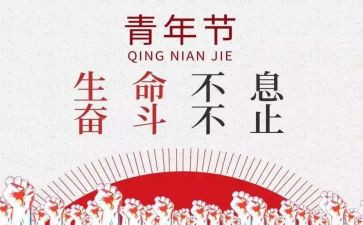 颂五四演讲稿优质5篇