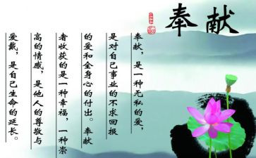 母爱无私作文模板7篇