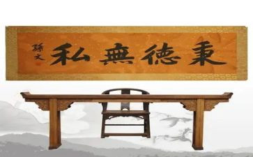 无私的爱作文400字作文8篇