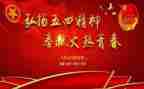 五四演讲活动方案5篇