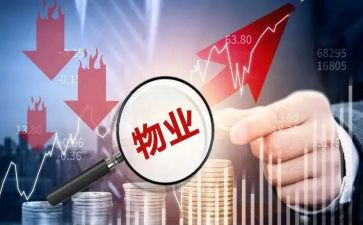 社区物委会工作总结6篇