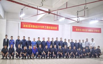 物业工程月工作计划模板7篇
