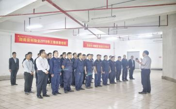 物业工程部工作总结模板7篇