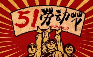 五一安全演讲稿7篇