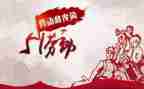 五一作文500字模板8篇
