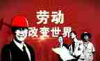 2023迎五一活动方案参考6篇
