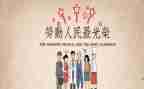 五一作文500字推荐8篇