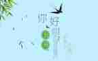 幼儿园五月工作计划6篇