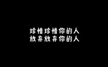 珍惜演讲稿5篇