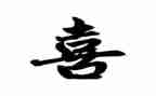 最喜欢的一本书作文600字8篇