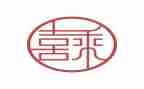 喜迎元旦演讲稿推荐5篇