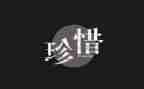小学珍惜粮食主题班会教案6篇