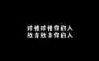 珍惜演讲稿5篇