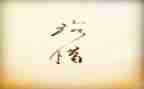 惜别的作文优秀7篇