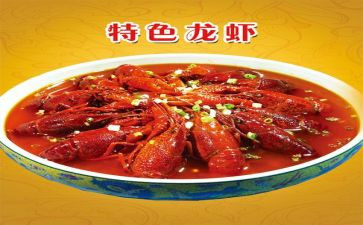 钓龙虾的作文600字7篇