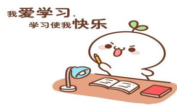 先辈的旗帜作文6篇