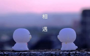 与书相伴演讲稿8篇