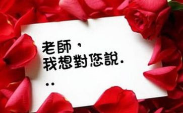 我想对您说五年级作文参考8篇