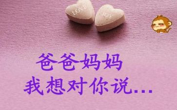 想对您说作文优秀8篇