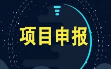 项目经理2024年述职报告精选6篇