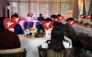 90后相亲活动策划7篇