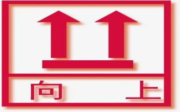 有关积极向上的作文6篇
