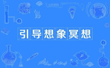 关于想象类的作文7篇