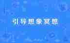 作文写想象作文推荐7篇