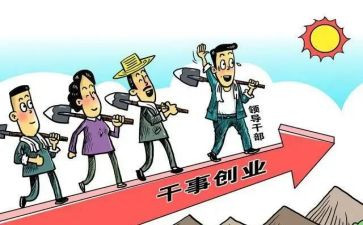 乡镇干部月工作总结7篇