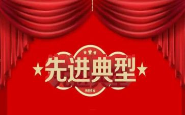 基层高校毕业生先进事迹6篇