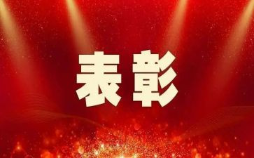 学劳模先进事迹6篇