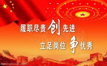 榜样先进事迹心得体会5篇
