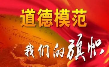 2024年驻村帮扶先进事迹6篇