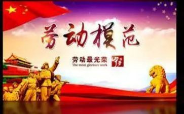 老员工先进事迹5篇