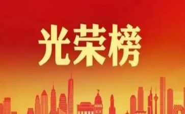 以先进为榜样心得体会7篇