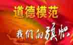 2024年驻村帮扶先进事迹6篇