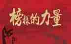 校优秀教师先进事迹推荐7篇